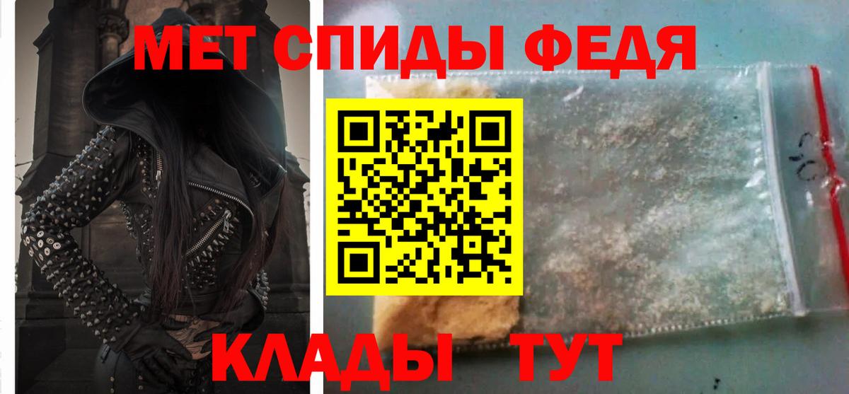 Amphetamine  Вход с VPN  Татарск  Амфетамин Розовый 