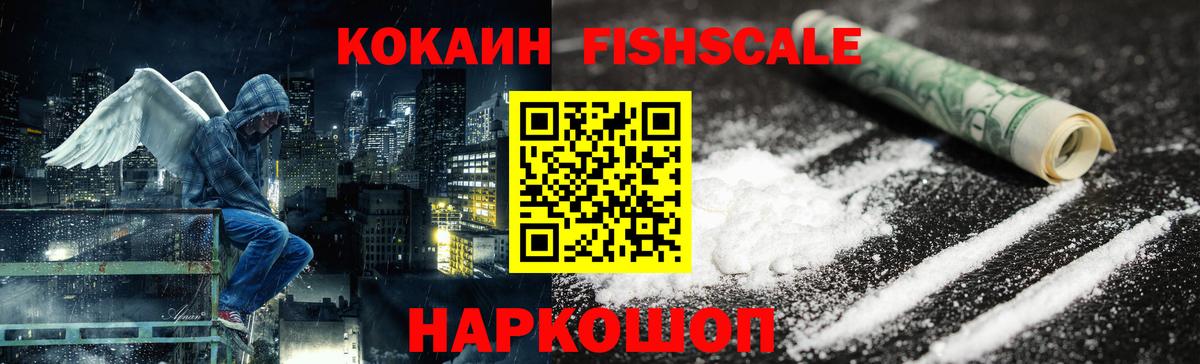 хочу   COCAIN Перу  COCAIN  Вход с VPN  Татарск  Cocaine Columbia 