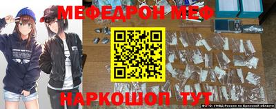 кокаин перу Кулебаки