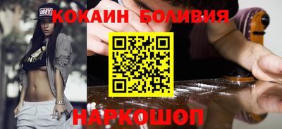 кокаин перу Кулебаки