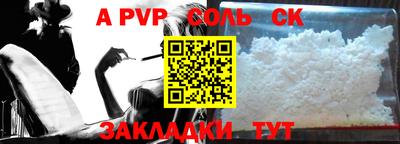 apvp Кумертау