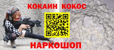 кокаин перу Кулебаки