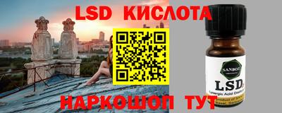 кокаин перу Кулебаки