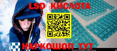 MDMA Кунгур