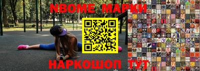 MDMA Кунгур