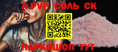 MDMA Кунгур