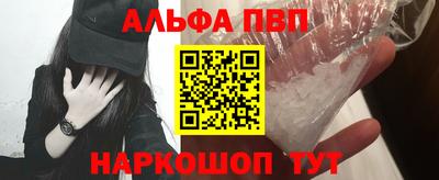 apvp Кумертау