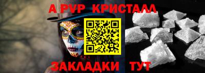 кокаин перу Кулебаки