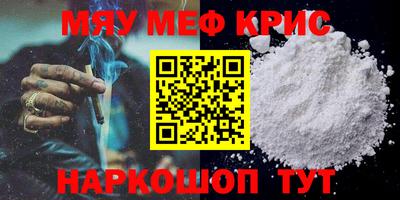 MDMA Кунгур