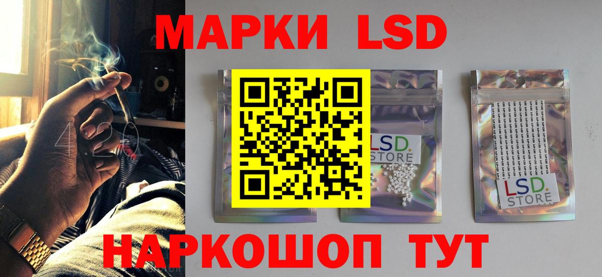 ЛСД экстази ecstasy Татарск