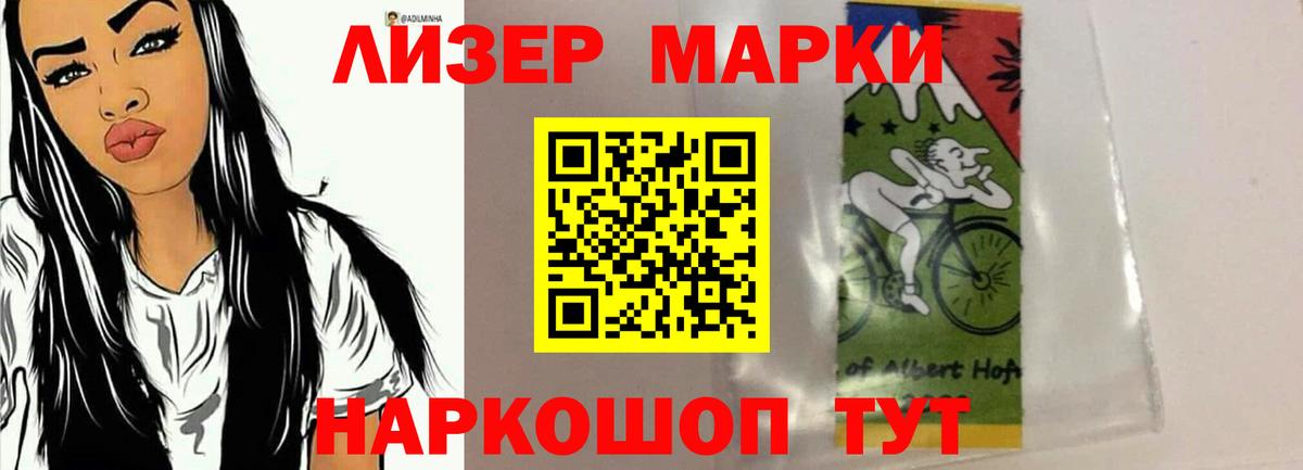Татарск  LSD-25 экстази ecstasy  Вход с VPN  LSD-25 экстази кислота 