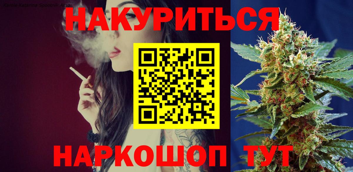Конопля Ganja  Каннабис семена  Бошки Шишки VHQ  Татарск  Конопля Ganja  Вход с VPN 